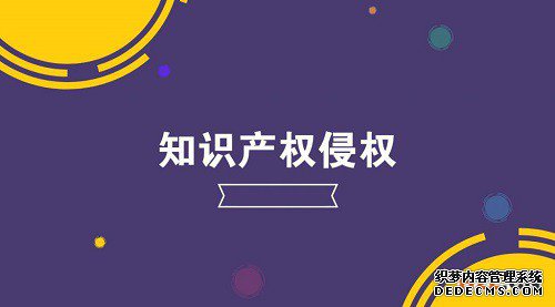 在什么样的情况下会出现商标抢注？