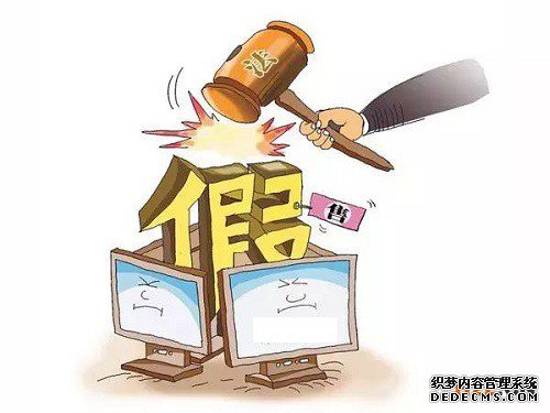 假冒注册商标将会面临怎样的惩罚? 假冒注册商标将会面临怎样的惩罚?