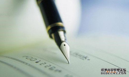 1542340418337472.jpg 商标转让需要注意哪些问题3.jpg