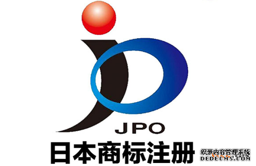 日本商标注册有些哪些程序需要提交材料文件? 日本商标注册有些哪些程序需要提交材料文件?