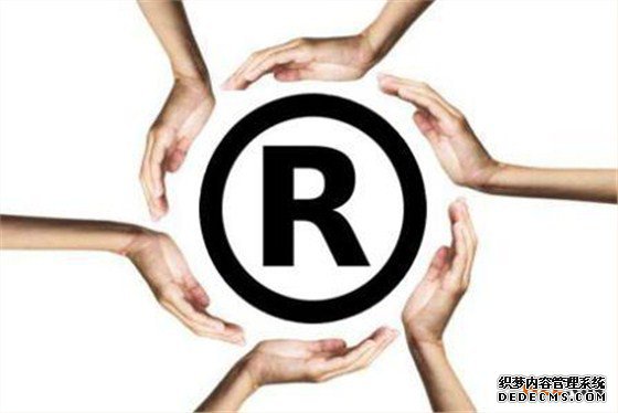 申请德国商标注册的程序是怎样的? 申请德国商标注册的程序是怎样的?