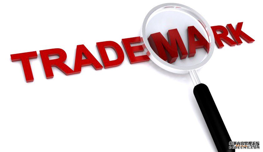 申请德国商标注册的程序是怎样的? 申请德国商标注册的程序是怎样的?