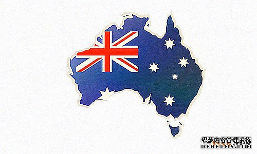 澳大利亚商标注册申请的流程是怎样的? 澳大利亚商标注册申请的流程是怎样的?