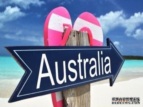 澳大利亚商标注册申请的流程是怎样的? 澳大利亚商标注册申请的流程是怎样的?