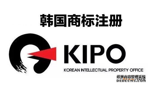 韩国商标注册指南