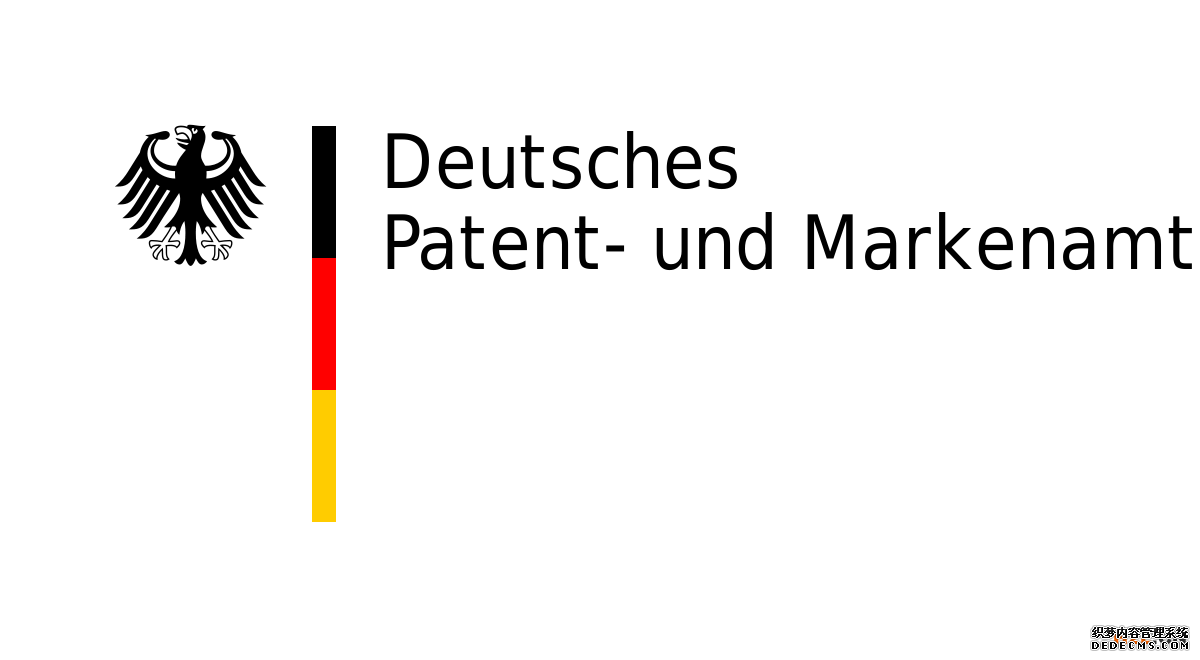 如何申请德国商标注册? 如何申请德国商标注册?