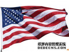 难以置信,美国的雪都能够申请注册美国商标! 难以置信,美国的雪都能够申请注册美国商标!