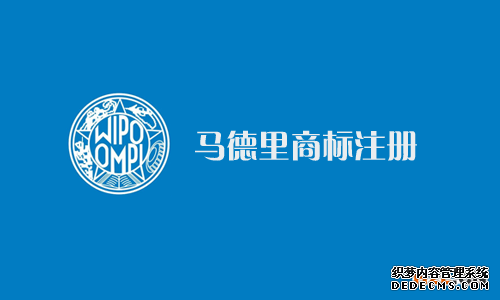 美国商标注册需要哪些资料？多久的时间能够完成？