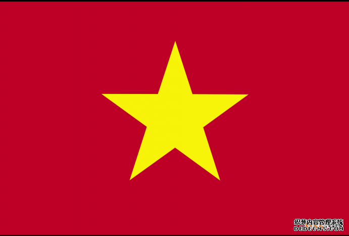 如何申请越南商标注册？