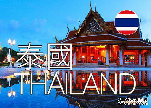 泰国商标注册有哪些标记不能申请？