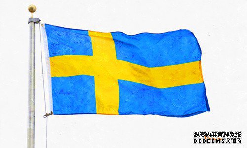 瑞典商标注册如何申请？