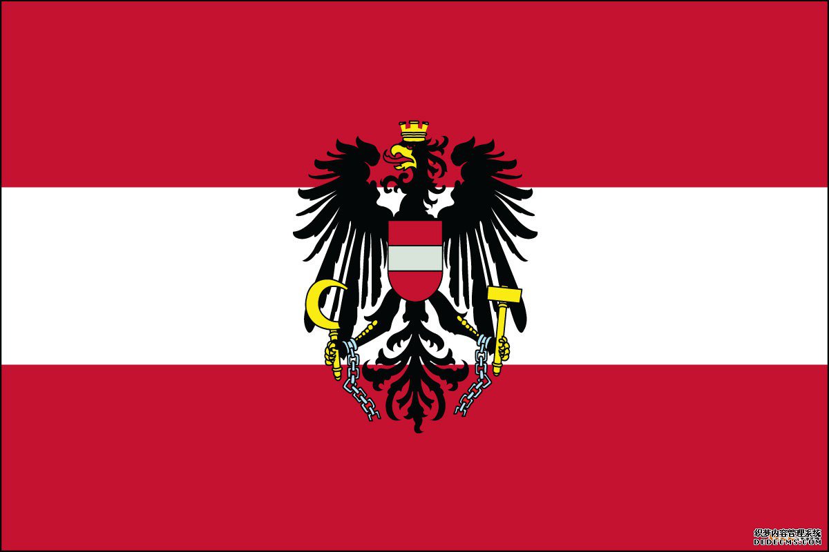 如何注册奥地利商标？