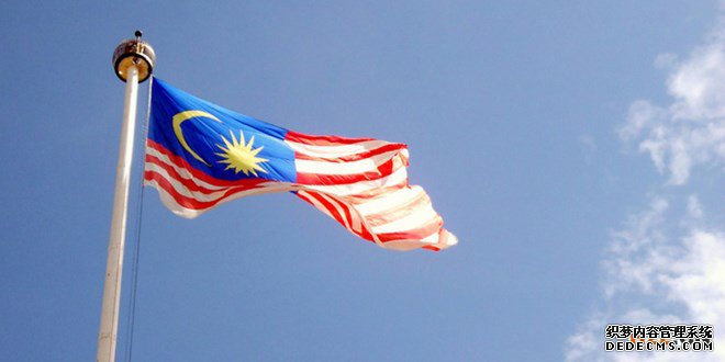 如何申请马来西亚商标注册？