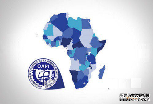 注册非洲知识产权组织商标的优势有哪些？