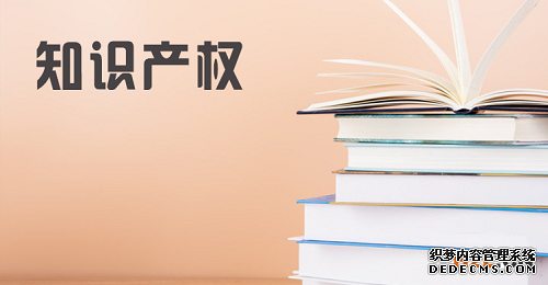 中国商人如何注册印度商标？