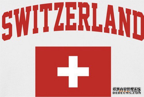 瑞士商标注册申请有哪些条件？