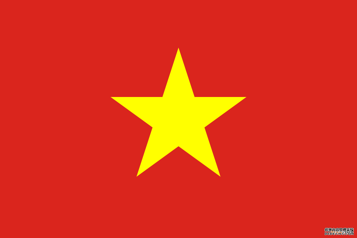 D:\work\ljp\文档\.01.16\如何提高越南商标注册的成功率? D:\work\ljp\文档\.01.16\如何提高越南商标注册的成功率?