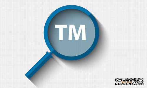 关于新西兰知识产权局的了解有多少? 关于新西兰知识产权局的了解有多少?