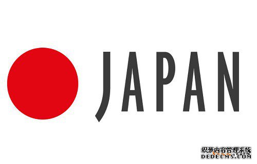 为什么要注册日本商标？