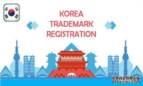 韩国商标注册申请被拒绝的原因有哪些? 韩国商标注册申请被拒绝的原因有哪些?