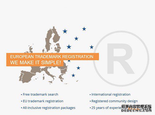 申请欧盟商标注册有哪些常见的问题？