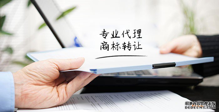 如何转让商标? 如何转让商标?