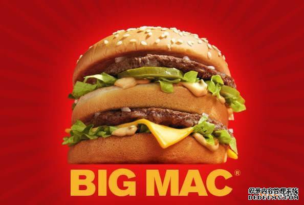麦当劳失去了著名汉堡巨无霸的欧洲商标权