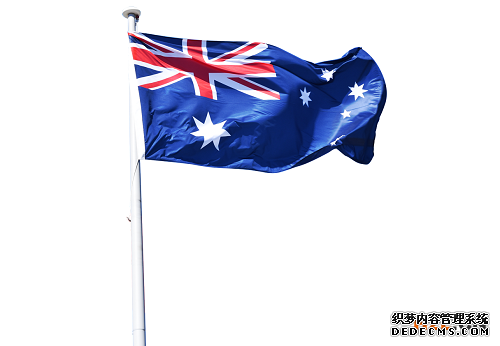 澳大利亚保健品商标注册申请的流程是怎样的? 澳大利亚保健品商标注册申请的流程是怎样的?