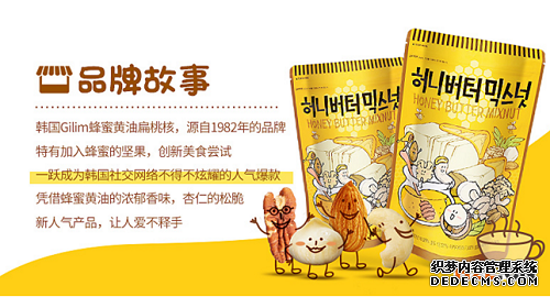 申请韩国零食类商标注册需要哪些材料? 申请韩国零食类商标注册需要哪些材料?