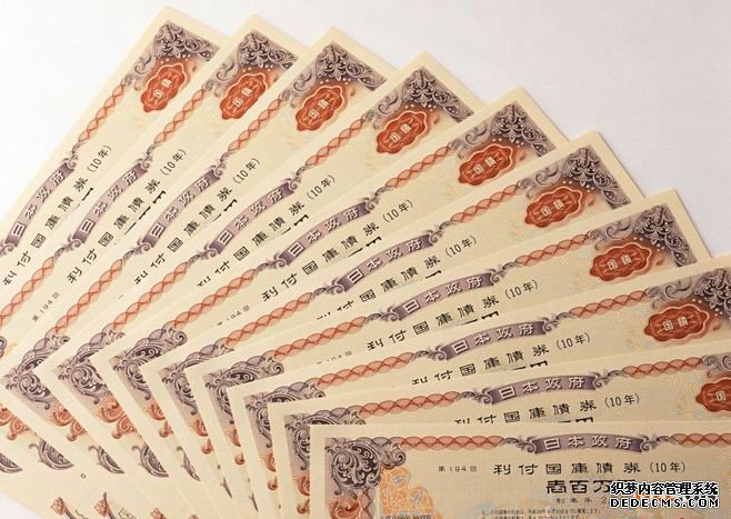 注册日本商标需要多少钱? 注册日本商标需要多少钱?