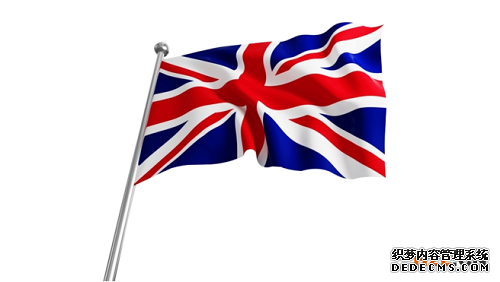 注册英国商标的流程是怎样的? 注册英国商标的流程是怎样的?