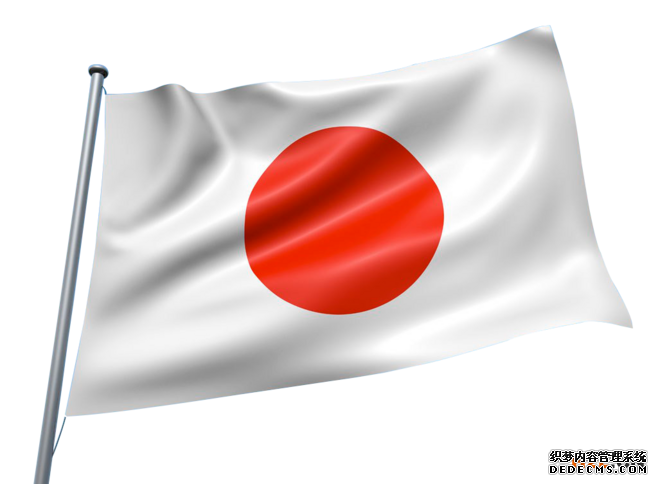 日本注册商标的流程是怎样的? 日本注册商标的流程是怎样的?