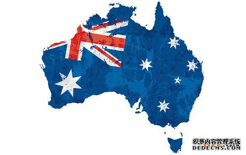 注册澳大利亚商标的流程是怎样的? 注册澳大利亚商标的流程是怎样的?