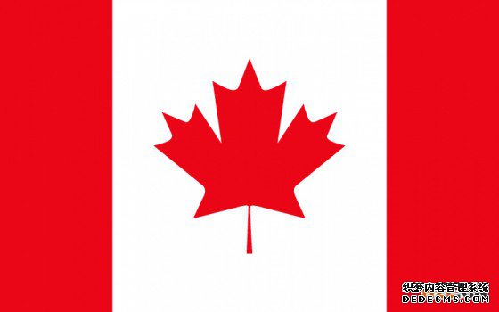 加拿大商标注册的流程是怎样的? 加拿大商标注册的流程是怎样的?