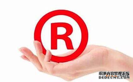 加拿大商标注册 加拿大商标注册