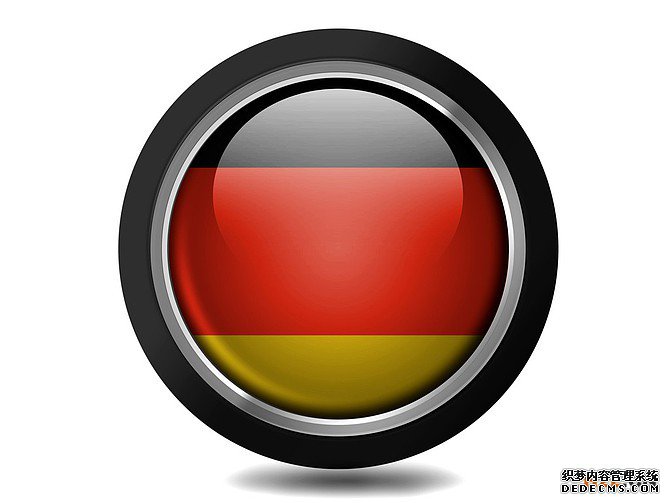德国商标 德国商标