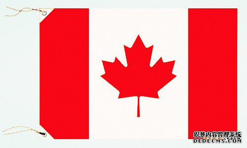 加拿大商标注册 加拿大商标注册
