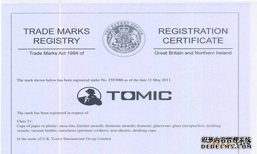 英国商标注册需要哪些材料