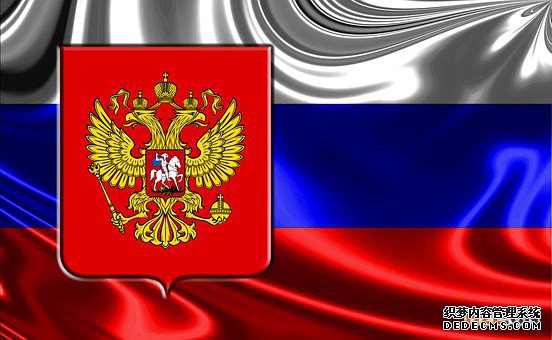 俄罗斯商标 俄罗斯商标