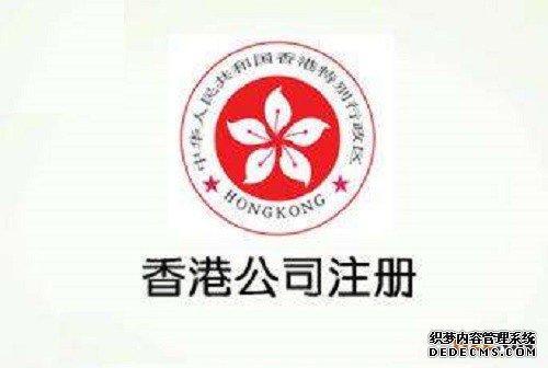 注册香港商标其他相关收费标准汇总 注册香港商标其他相关收费标准汇总
