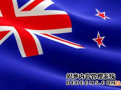 新西兰商标注册 新西兰商标注册