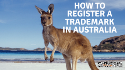 澳大利亚商标注册