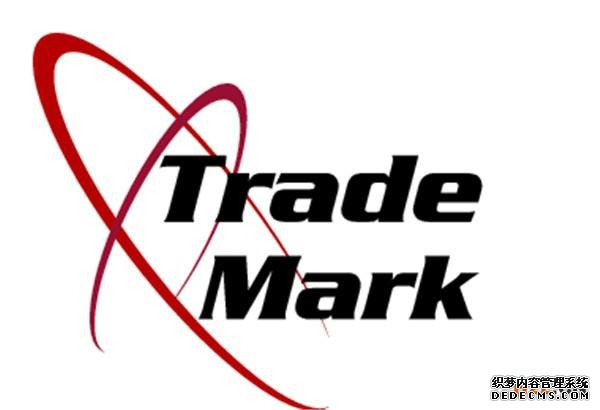 澳门商标注册 澳门商标注册