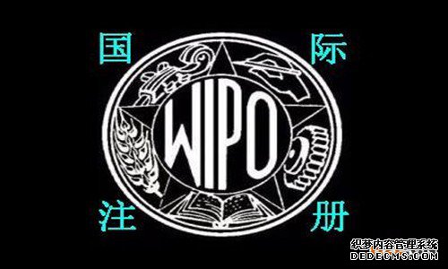 马德里商标国际注册 马德里商标国际注册