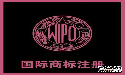 马德里商标国际注册 马德里商标国际注册