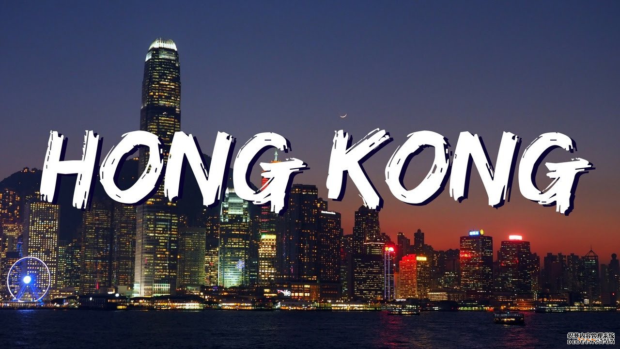 香港商标注册申请 香港商标注册申请