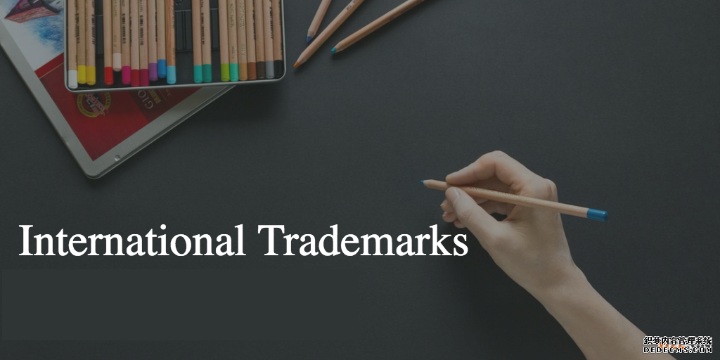 注册海外商标的好处 注册海外商标的好处