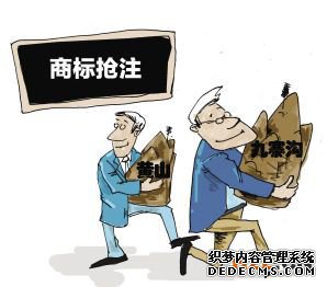 如何预防“商标抢注”行为 如何预防“商标抢注”行为