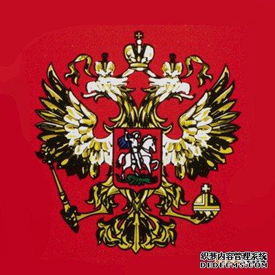 俄罗斯商标注册有哪些流程? 俄罗斯商标注册有哪些流程?