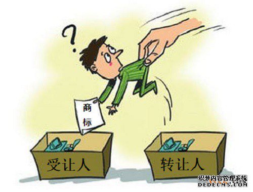 英国注册商标变更的相关规定 英国注册商标变更的相关规定